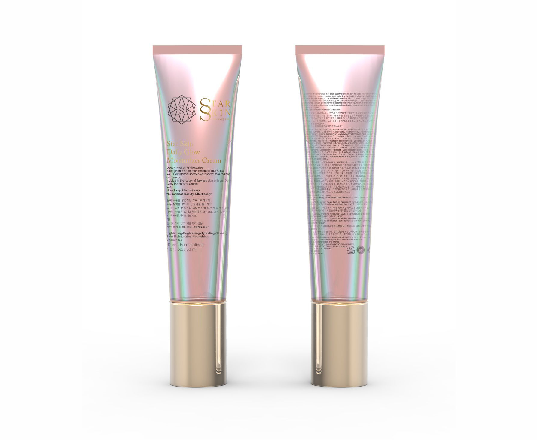 Star Skin Cosmetic  | Star Skin Daily Glow Moisturizer Cream